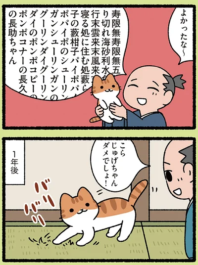 1年後