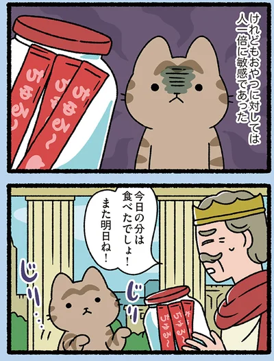また明日ね