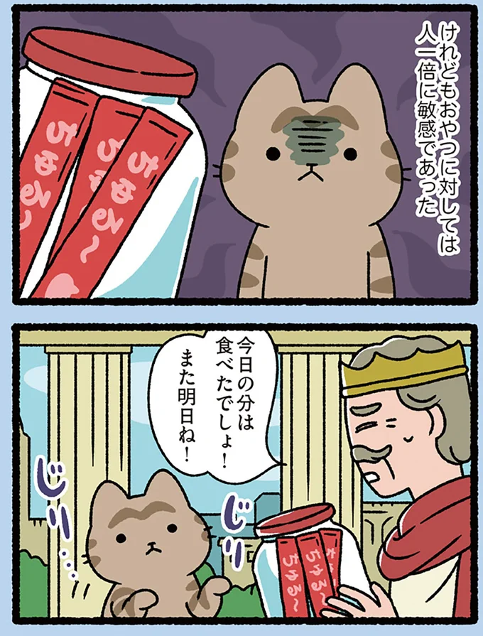 また明日ね