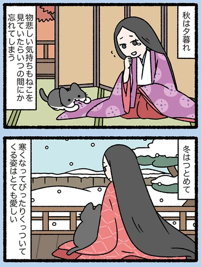 冬はつとめて