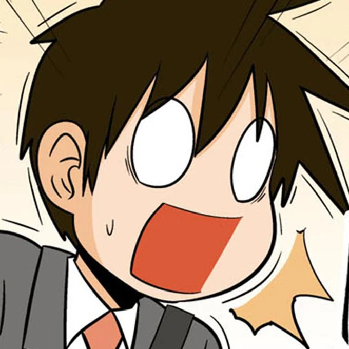 はっ!