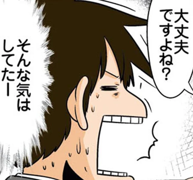 「そんな気はしていたけどー！」システム開発現場の切実な悩みとは
