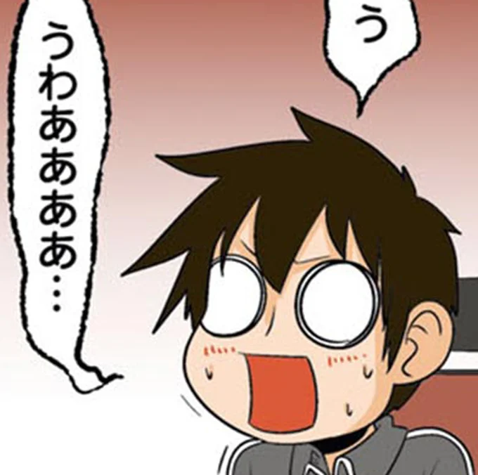 理系男子が応援するのは?