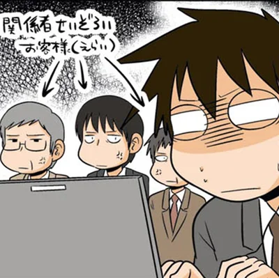 関係者に囲まれて