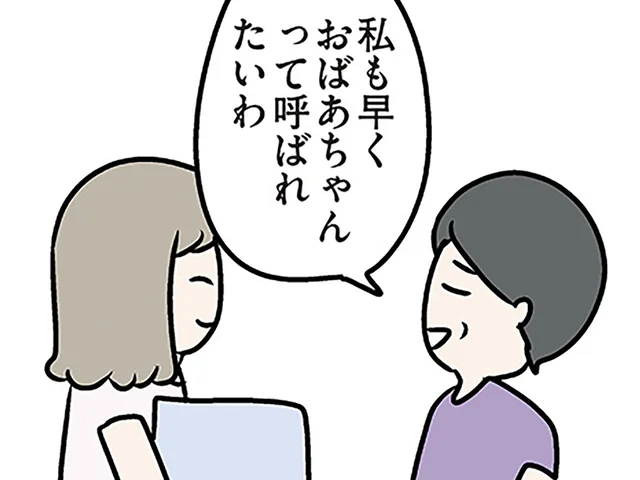 私だって母親になりたい。デリカシーのない義母からの孫の催促が胸に刺さる／夫の弟を好きになりました（6）