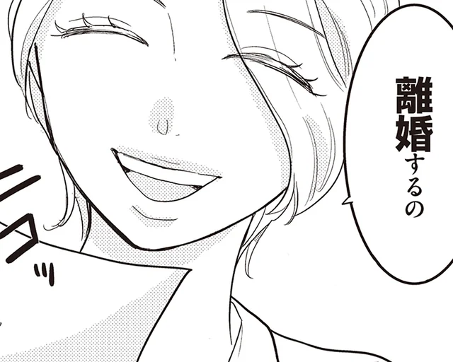 嫌いで別れるわけじゃない。離婚を決めた40代夫婦が最後に交わした想いとは／あなたに触れたいだけなのに（1）