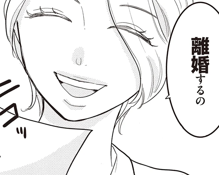 嫌いで別れるわけじゃない。離婚を決めた40代夫婦が最後に交わした想いとは／あなたに触れたいだけなのに（1）