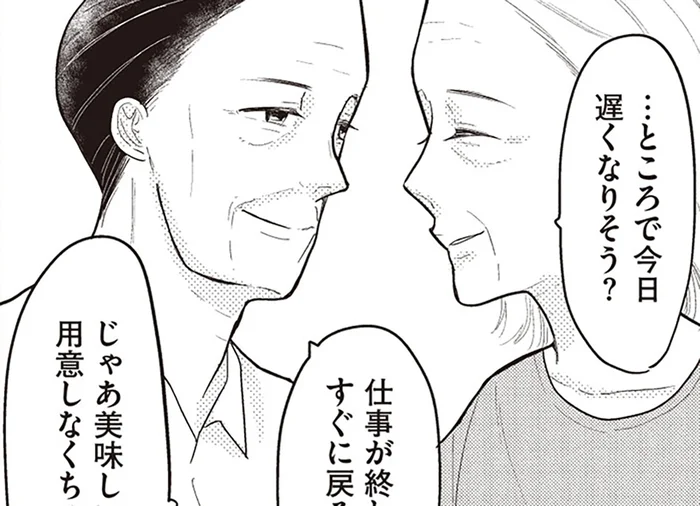 認知症になった妻に優しく寄り添う夫。介護施設で交わす高齢夫婦の静かな日々／あなたに触れたいだけなのに（4）