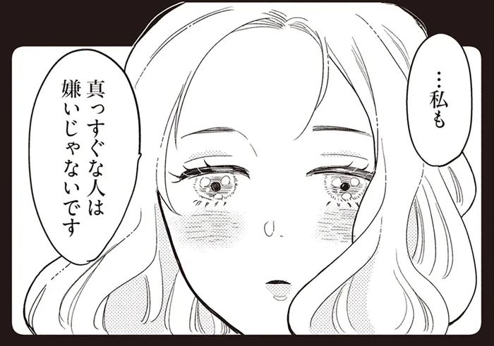 80代夫婦に残された時間。一目惚れから始まった恋と、毎日綴られたラブレター／あなたに触れたいだけなのに（5）