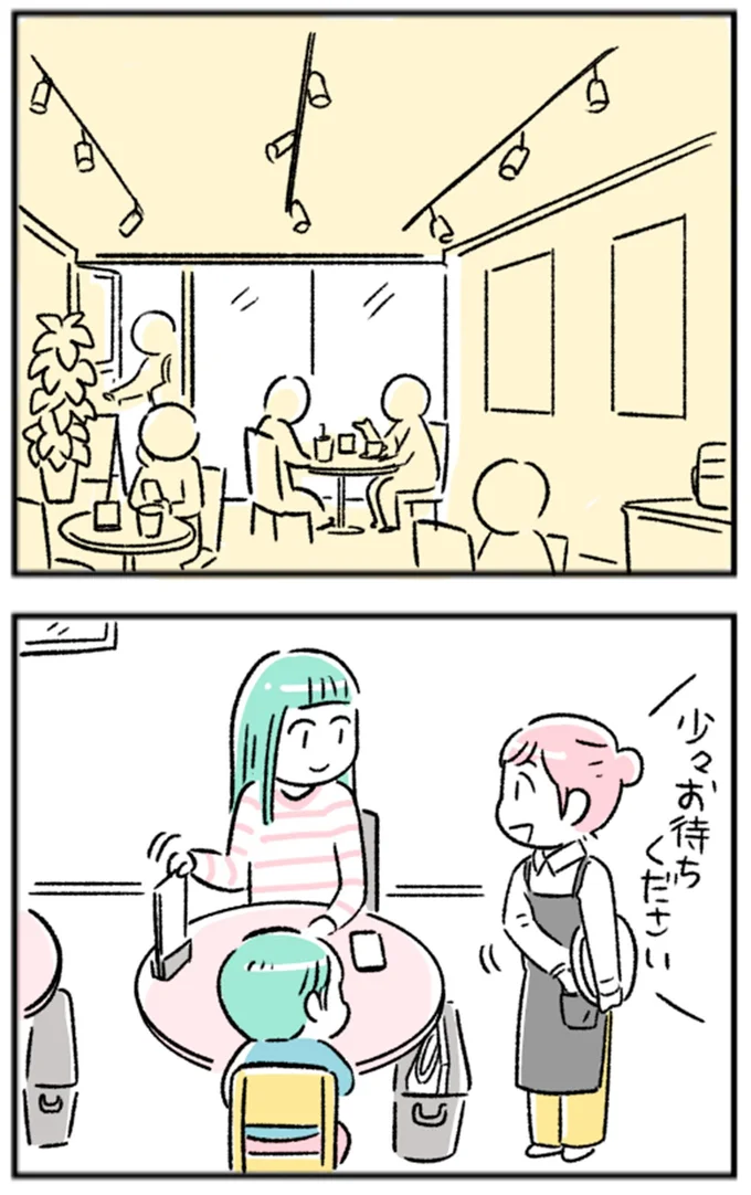 店内