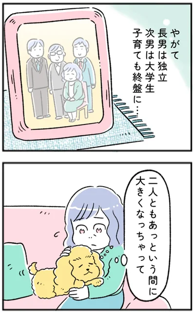 二人ともあっという間に大きくなっちゃって