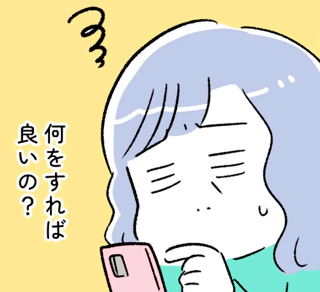 「何がしたいかわからない」育児と家事に追われて50歳、気づけばひとり【“生きづまる”私たち～めぐみの突破】（1）