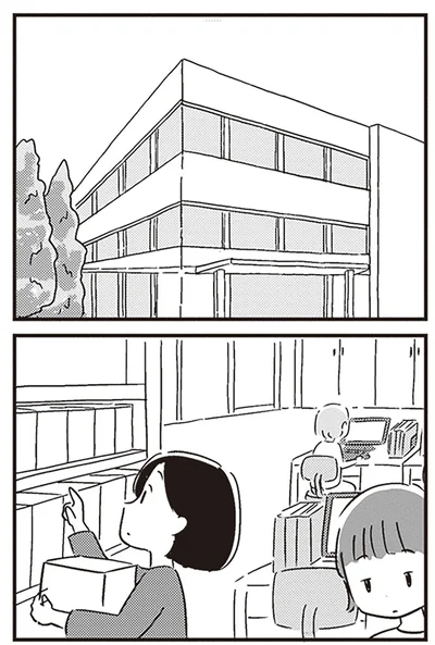仕事中