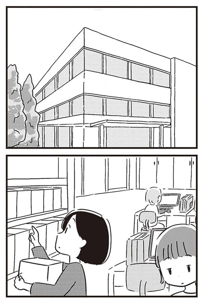 仕事中