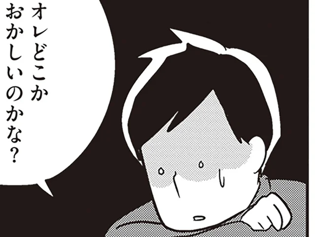 「オレどこかおかしいのかな？」息子との約束を忘れてショックな夫は…／夫がわたしを忘れる日まで（4）