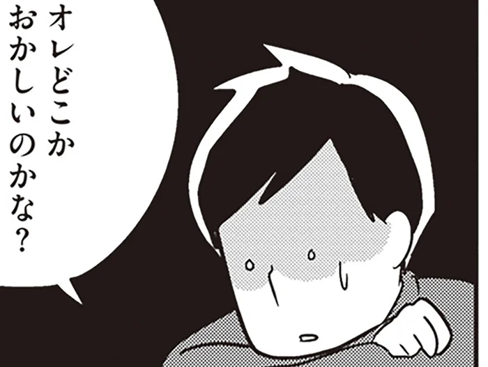 「オレどこかおかしいのかな？」息子との約束を忘れてショックな夫は…／夫がわたしを忘れる日まで（4）