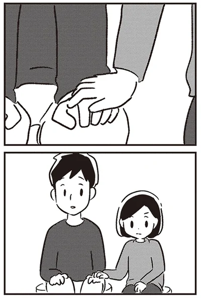 繋がれた手