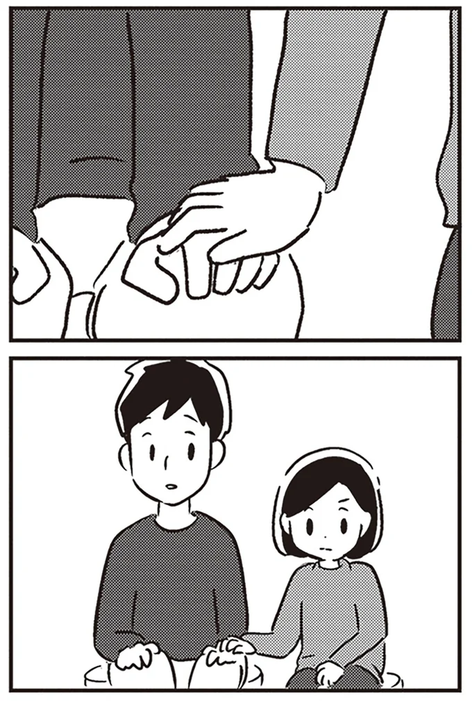 繋がれた手