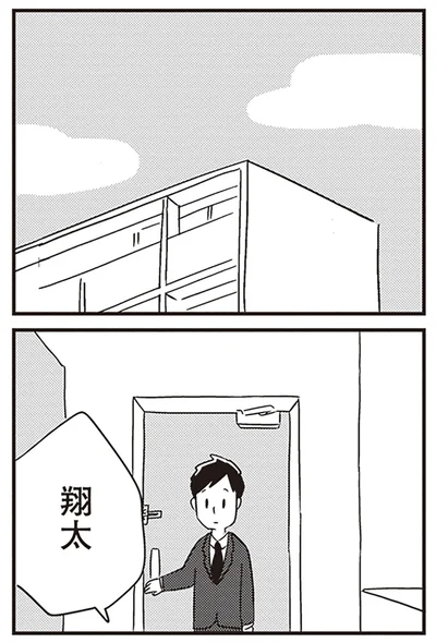 暫くして…