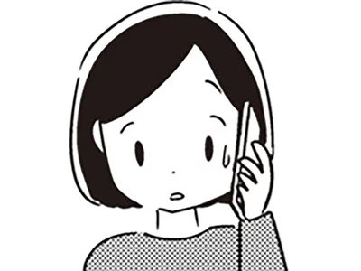 出社してない…？