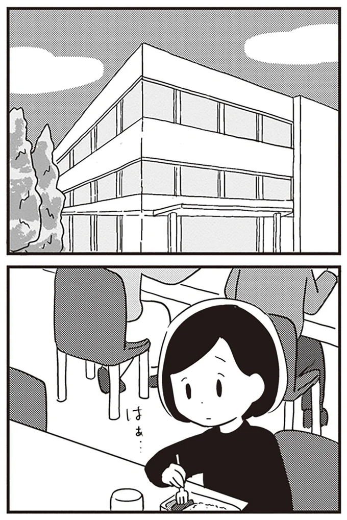 休憩時間