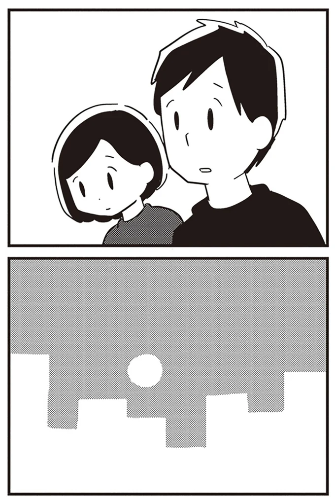 両親の言葉に…