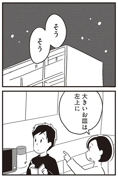 そう