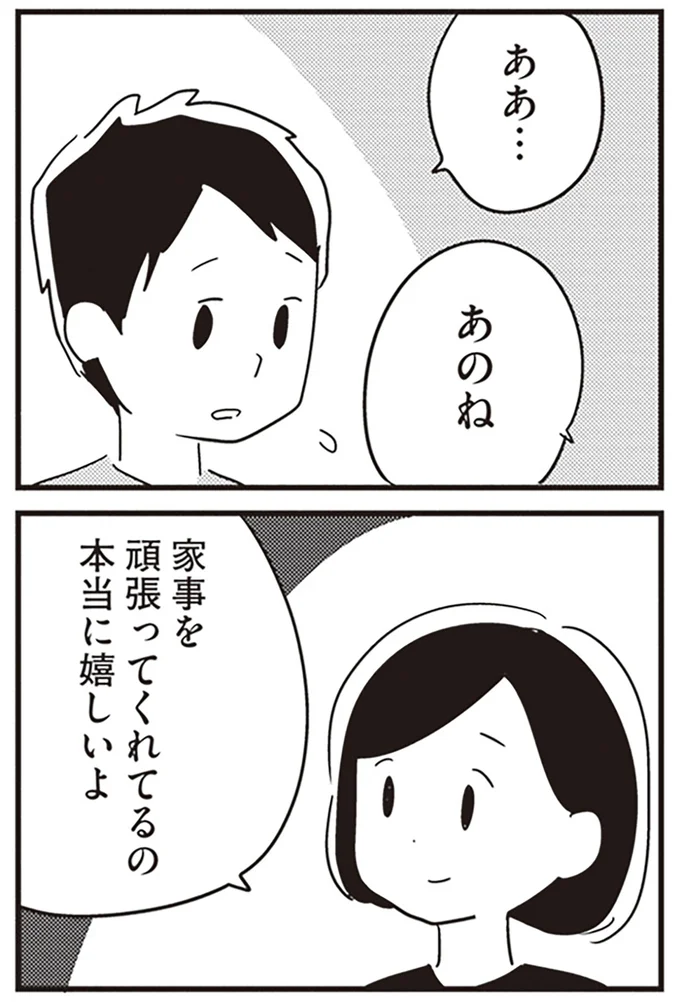 本当に嬉しいよ