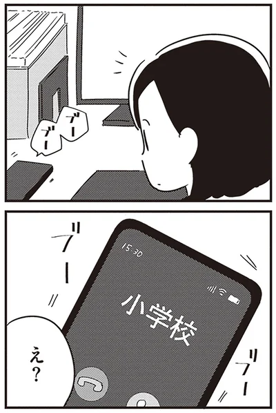 小学校から