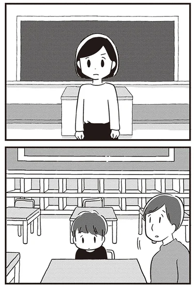 学校へ向かうと