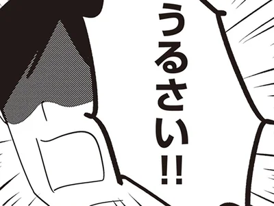本当に夫？ 