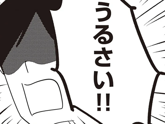 この人は本当に夫なの？ 人が変わったような怒り方と暴言に驚いて…／夫がわたしを忘れる日まで（17）
