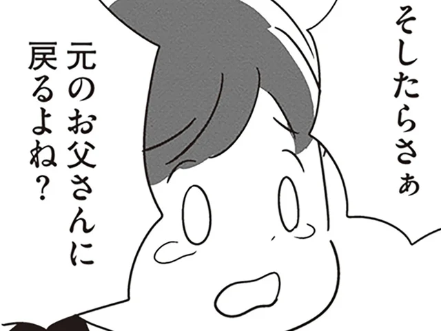 「元のお父さんに戻るよね？」息子の必死な表情に、病気は治らないなんて言えなかった／夫がわたしを忘れる日まで（18）