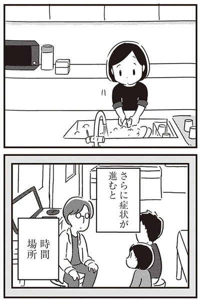 思い出す