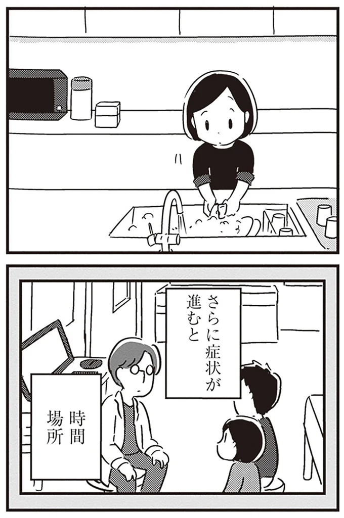 思い出す