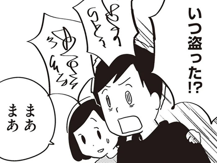 夫が若年性認知症と診断されて3年。毎日をやり過ごすので精一杯の家族たち／夫がわたしを忘れる日まで（20）
