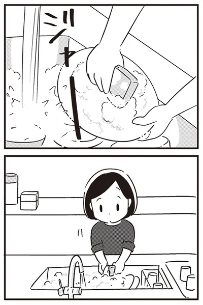 片付けながら…