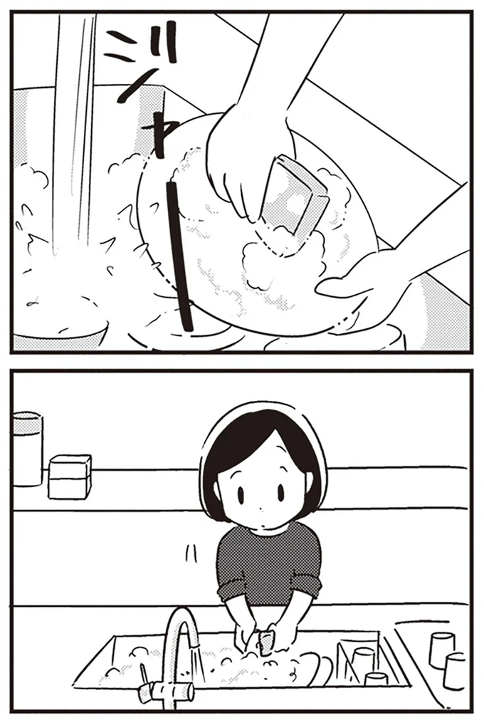 片付けながら…
