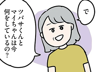 出来のいい兄と比較される弟妹
