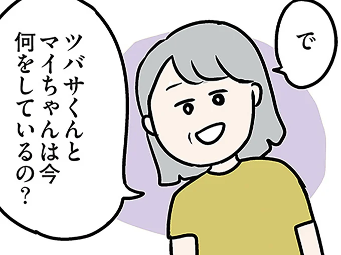 出来のいい兄と比較される弟妹