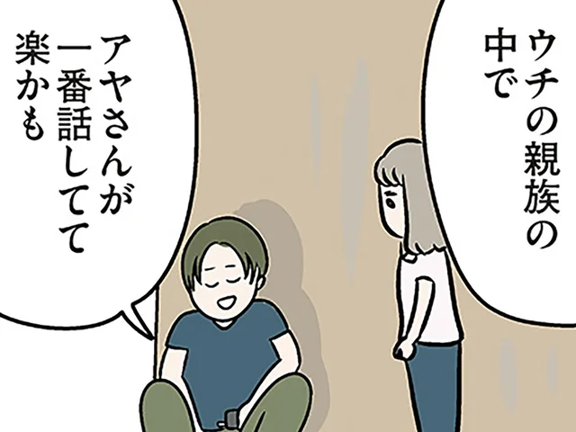 「親族の中で一番話しててラクかも」自分と同じ気持ちでいてくれた義弟に…／夫の弟を好きになりました（16）