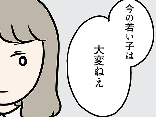 「今の若い子は大変ね」悪気のない義母の言葉に、妊活で苦しむ嫁の心は暗くなり／夫の弟を好きになりました（17）
