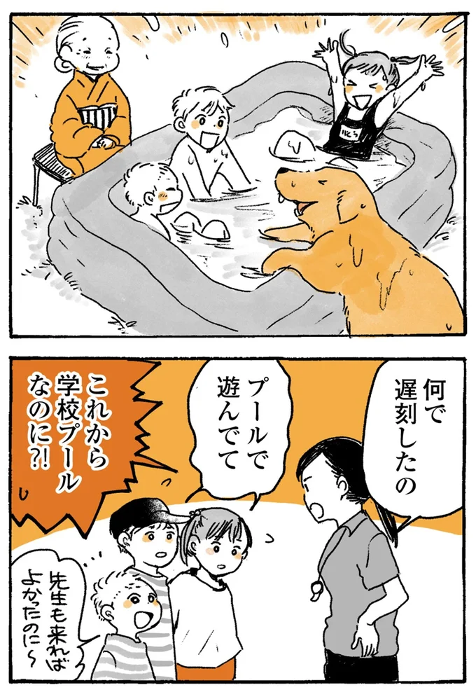 『姫ばあちゃんとナイト-ふたりはきょうも』より