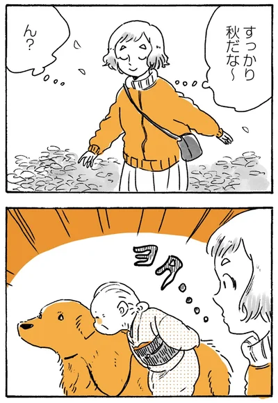 『姫ばあちゃんとナイト-ふたりはきょうも』より