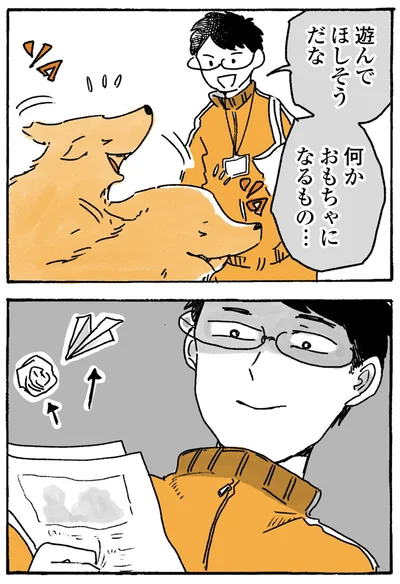 『姫ばあちゃんとナイト-ふたりはきょうも』より