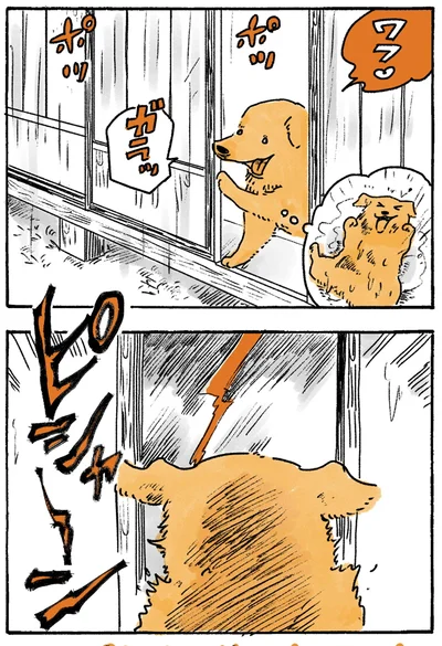 『姫ばあちゃんとナイト-ふたりはきょうも』より
