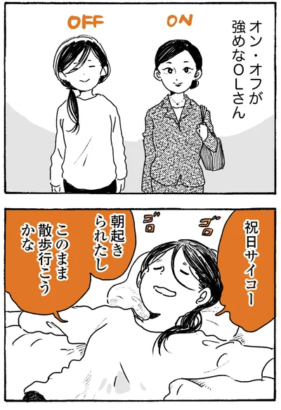 『姫ばあちゃんとナイト-ふたりはきょうも』より