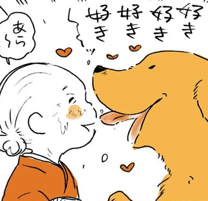 町のみんなに愛されて。姫ばあちゃんとナイトのやさしい毎日