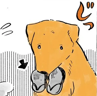 じっ