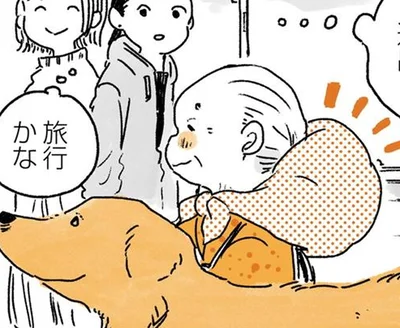ふたり分の荷物を背負って